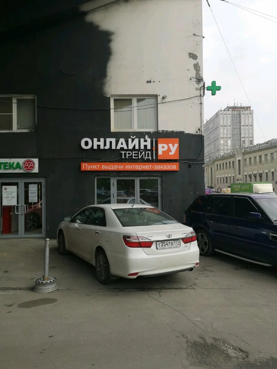Адрес и график работы магазина в Москве Пункт выдачи ОНЛАЙН ТРЕЙД.РУ ул. Бакун