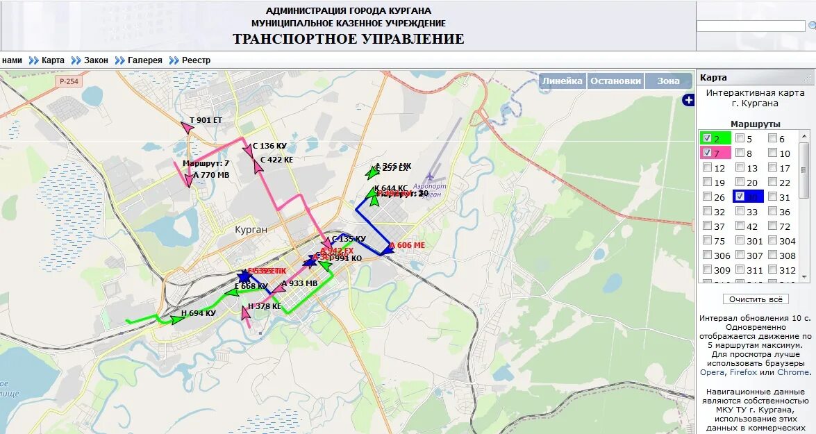 51 маршрут автобуса курган. Транспортное управление Курган карта. МКУ транспортное управление Курган. Автобусный маршрут Курган. Карта автобусов Курган.