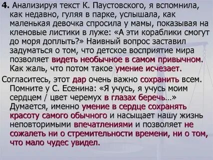 Желтый свет я проснулся серым утром