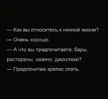 Живем очень хорошо