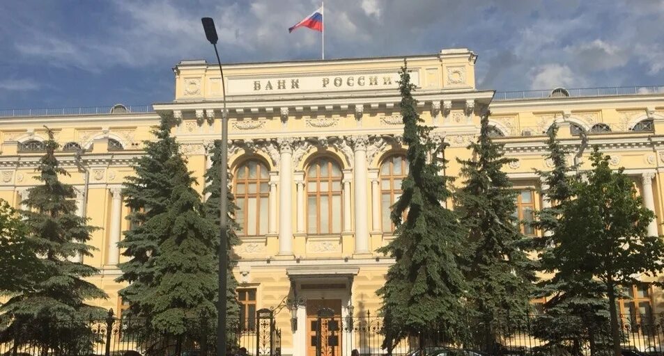 Центральный банк Ярославля. Центробанк Карелии. Центробанк Пенза. Центробанк Тула. 5 цб рф личный