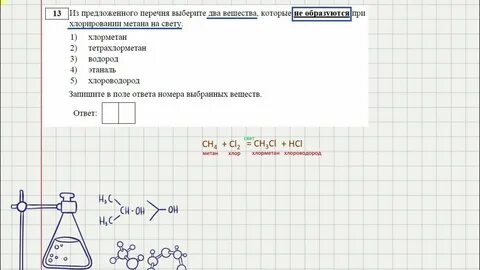 Огэ химия 2025 задание 3