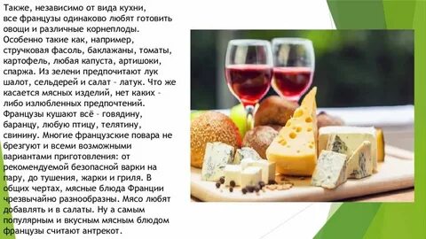 А также независимо от