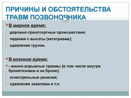 Почему не получаю сообщение