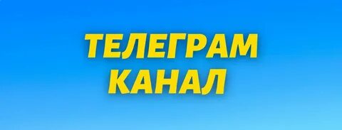 Работа тут с 1
