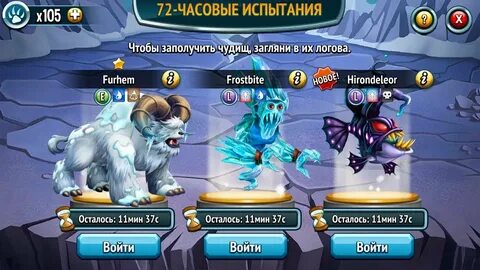 Час испытания