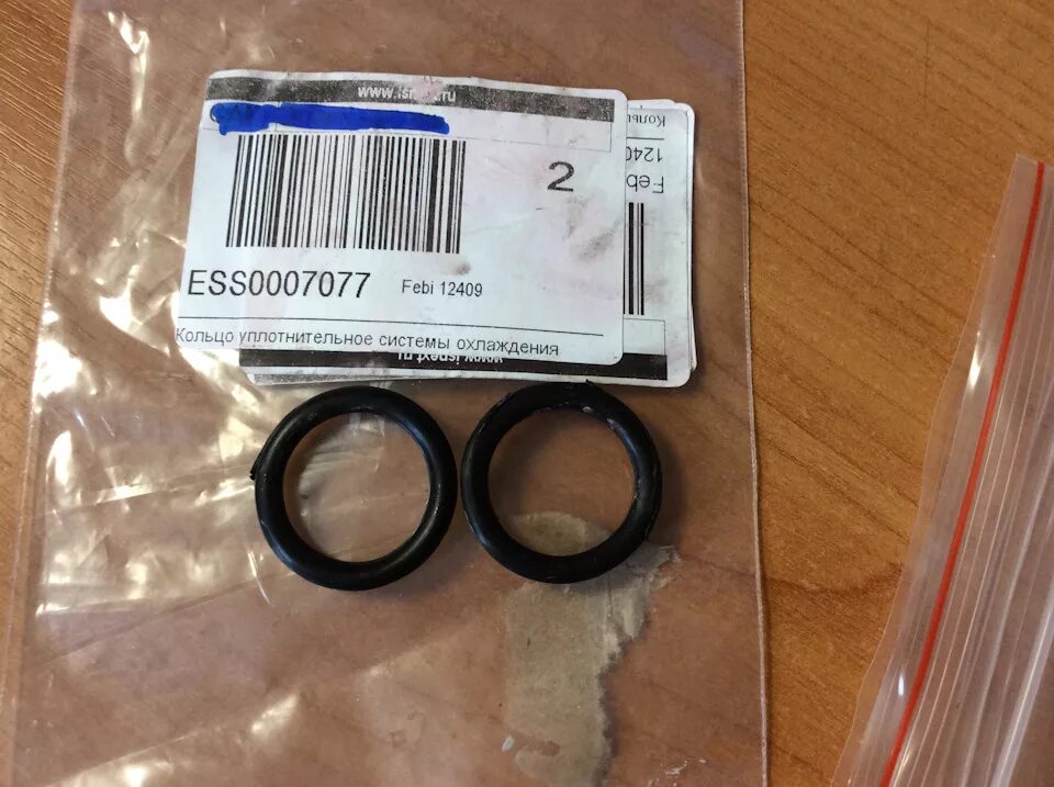 Уплотнительные кольца печки е32. Кольцо уплотнительное патрубка печки пежо 206. Уплотнительные кольца радиатора печки ситроен с4. Кольцо уплотнительное радиатора печки fiat albea. Рено меган 2 уплотнительные кольца печки.