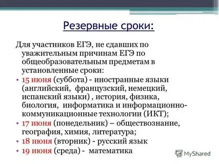 Что надо сдавать на логиста после 9