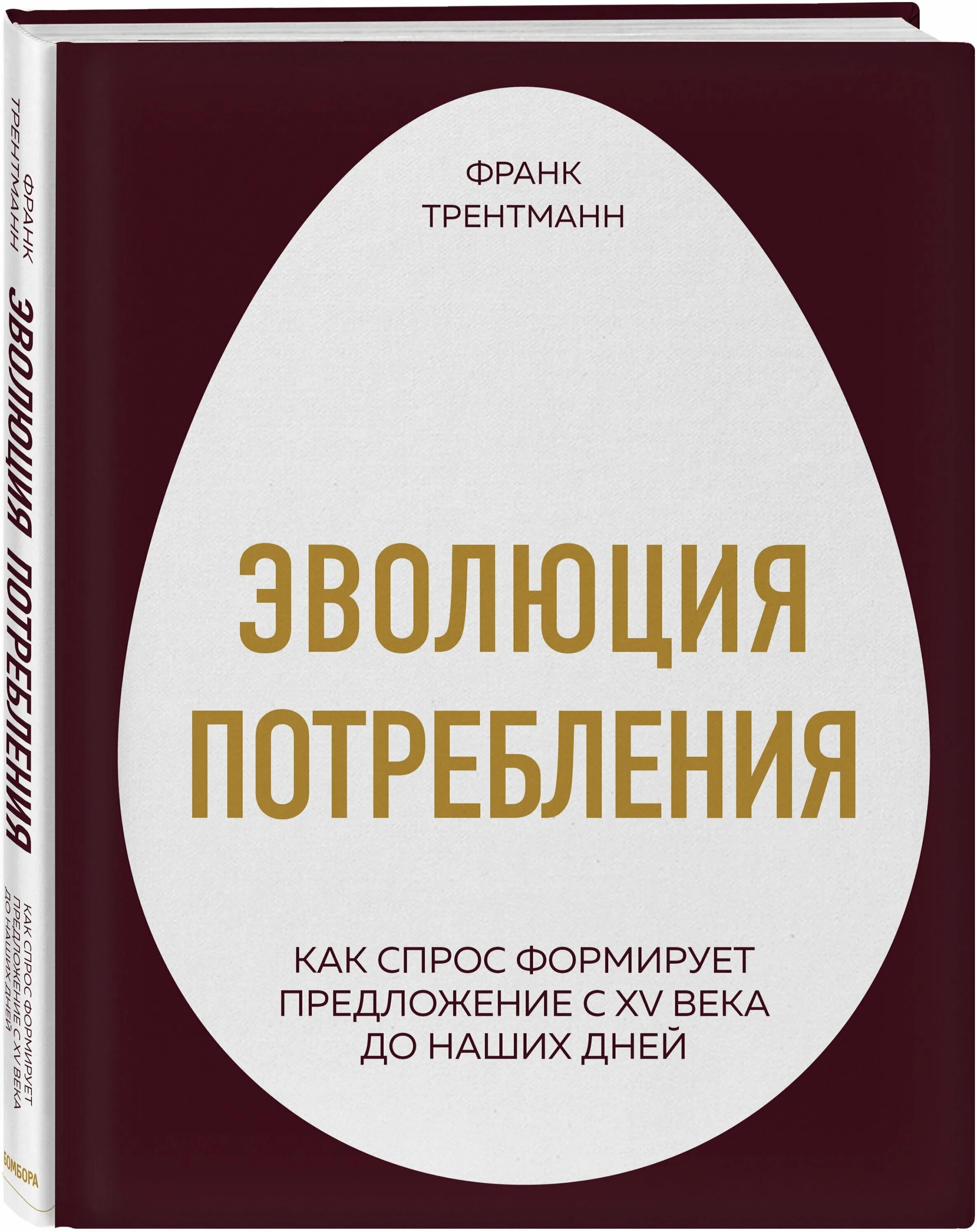 расходы предложения. функции цены. расходы предложения. сокращение расходов на содержание государственного аппарата. модель кругооборота человеческого капитала по г.
