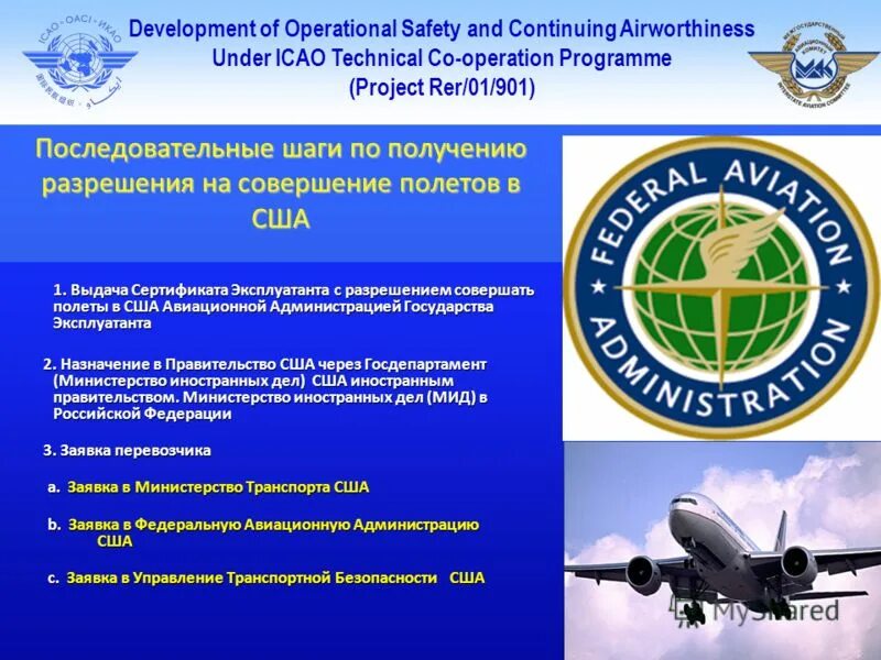 Operation safety. Golden safety rules. Логотип тракресурс forklift. Operation safety. Operation safety.