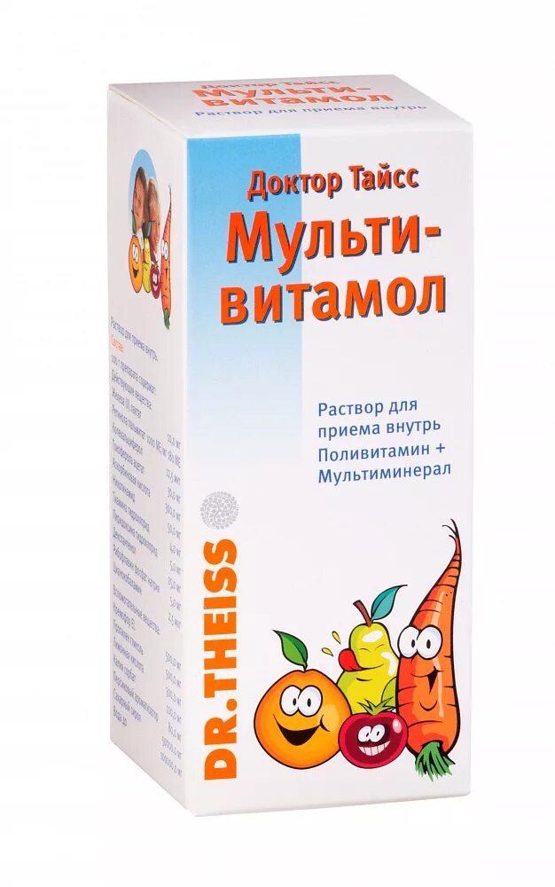 Какие хорошие детские витамины. Мультивитамол доктор Тайсс сироп. Витамины для детей с 2 лет. Витамины доктор Тайсс Мультивитамол. Витамины детям с 2 лет для иммунитета.