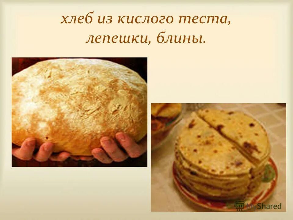 Как на урале называли лепешку из теста. Лепешки из дрожжевого теста. Пита хлебные лепешки. Узоры из теста. Лепешка с яйцом и сыром на сковороде.