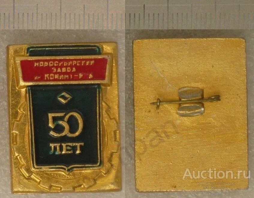 50 лет гомсельмаш 12. 50 лет октября 215 жби 3. 50 лет завод. Ооо жби-3. 50 лет гомсельмаша гомель.