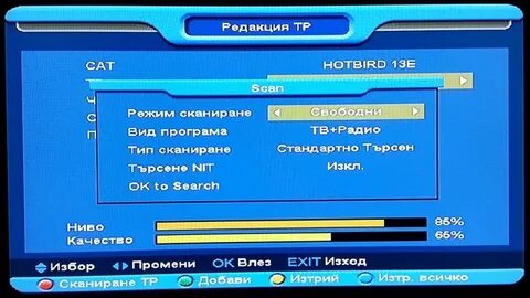 Настройка спутника триколор