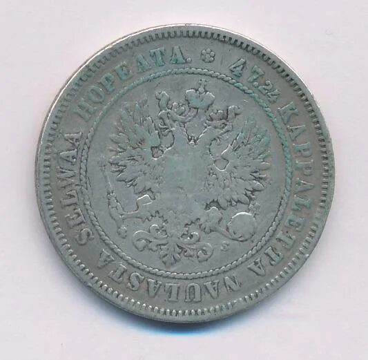 2 марки много. Марки царской россии 1865 год. Канцлеры германии на монетах. 50 пенни (pennia) 1916 s. Монета 2 deutsche mark 1972.