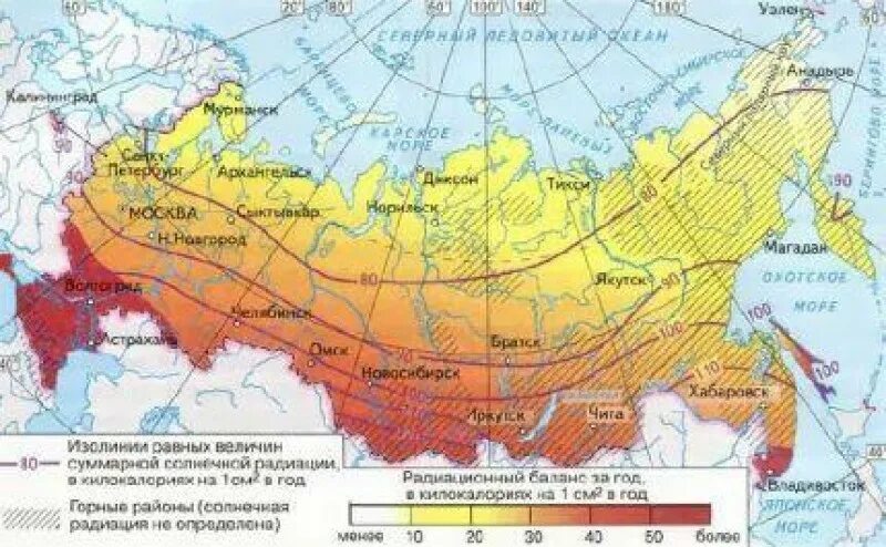 Радиационный баланс Северо Восточной Сибири. Карта солнечной радиации России. Карта суммарной радиации России. Карта суммарной солнечной радиации. Количество солнечной радиации европейской равнины