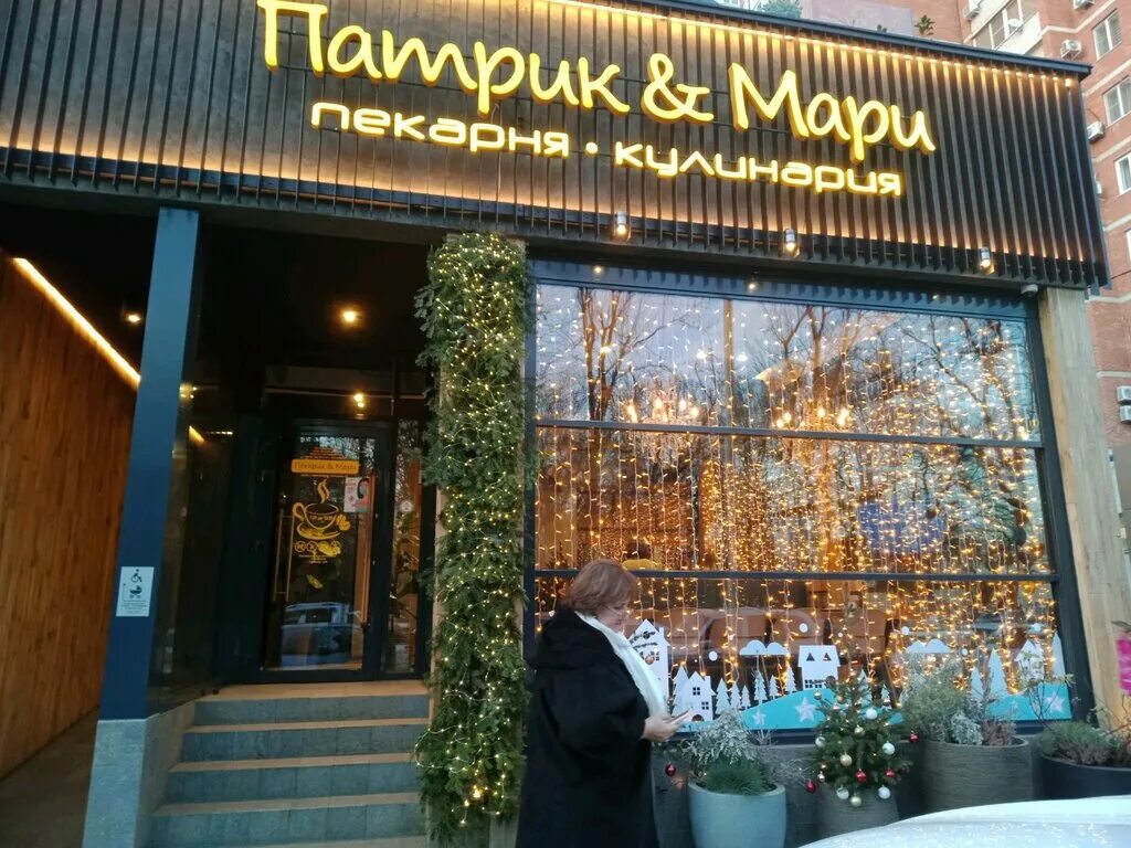 Патрик и мари краснодар - блог Санатории Кавказа
