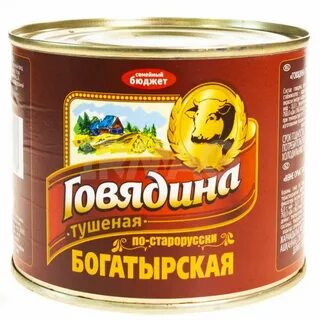 Бюджет 500