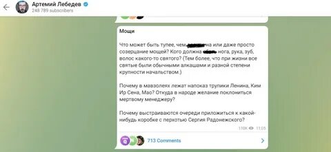 Кайфы телеграм