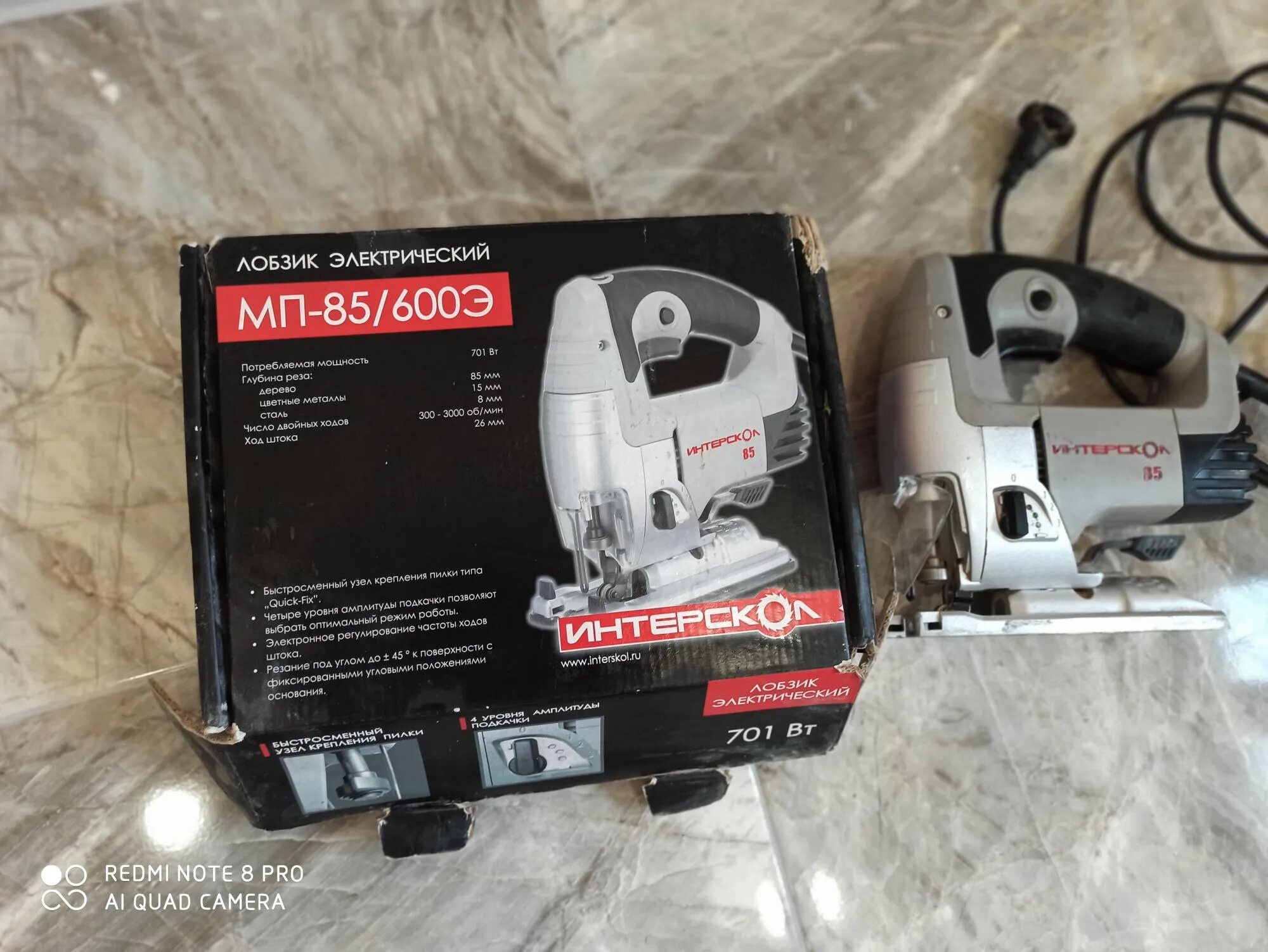 Масленка krita сиреневый туман. 600 85. Лобзик интерскол мп-85/600э. Лобзик интерскол мп 85э ролик направляющий в сборе. 600 85.