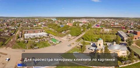 Село горный щит свердловская область