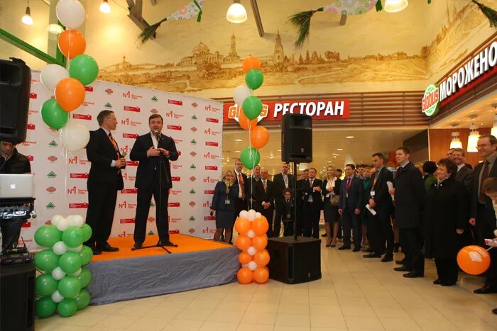 глобус интернет. гипермаркет глобус калуга. глобус открывающийся для детей. глобус открытие. глобус гипермаркет саларьево.