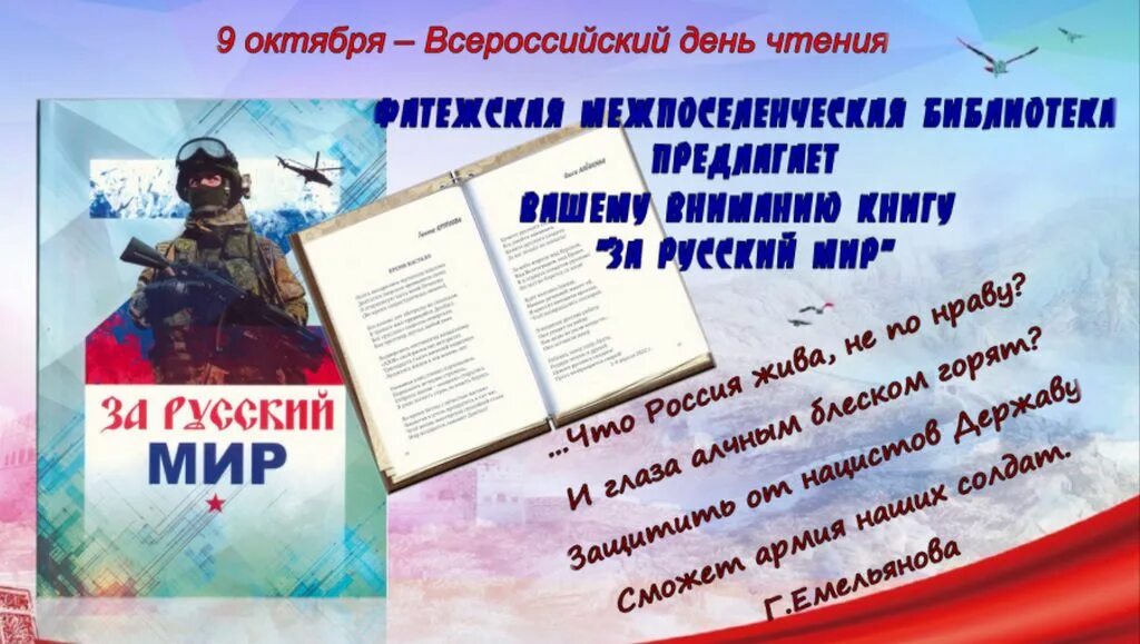 Поздравление день службы дознания. Специальная пожарная охрана. Служба 9 октября. С днем специальной пожарной охраны мчс. День образования специальной пожарной охраны мчс.