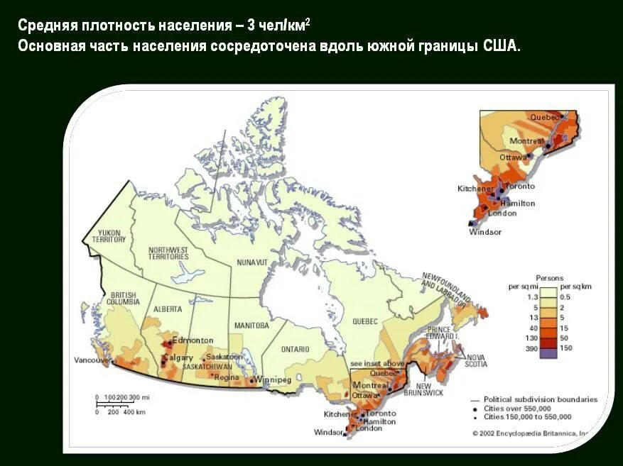 Плотность населения америки чел км2. Карта плотности населения канады. карта плотности населения сша и канады. плотность населения канады. карта плотности населения канады 2025.