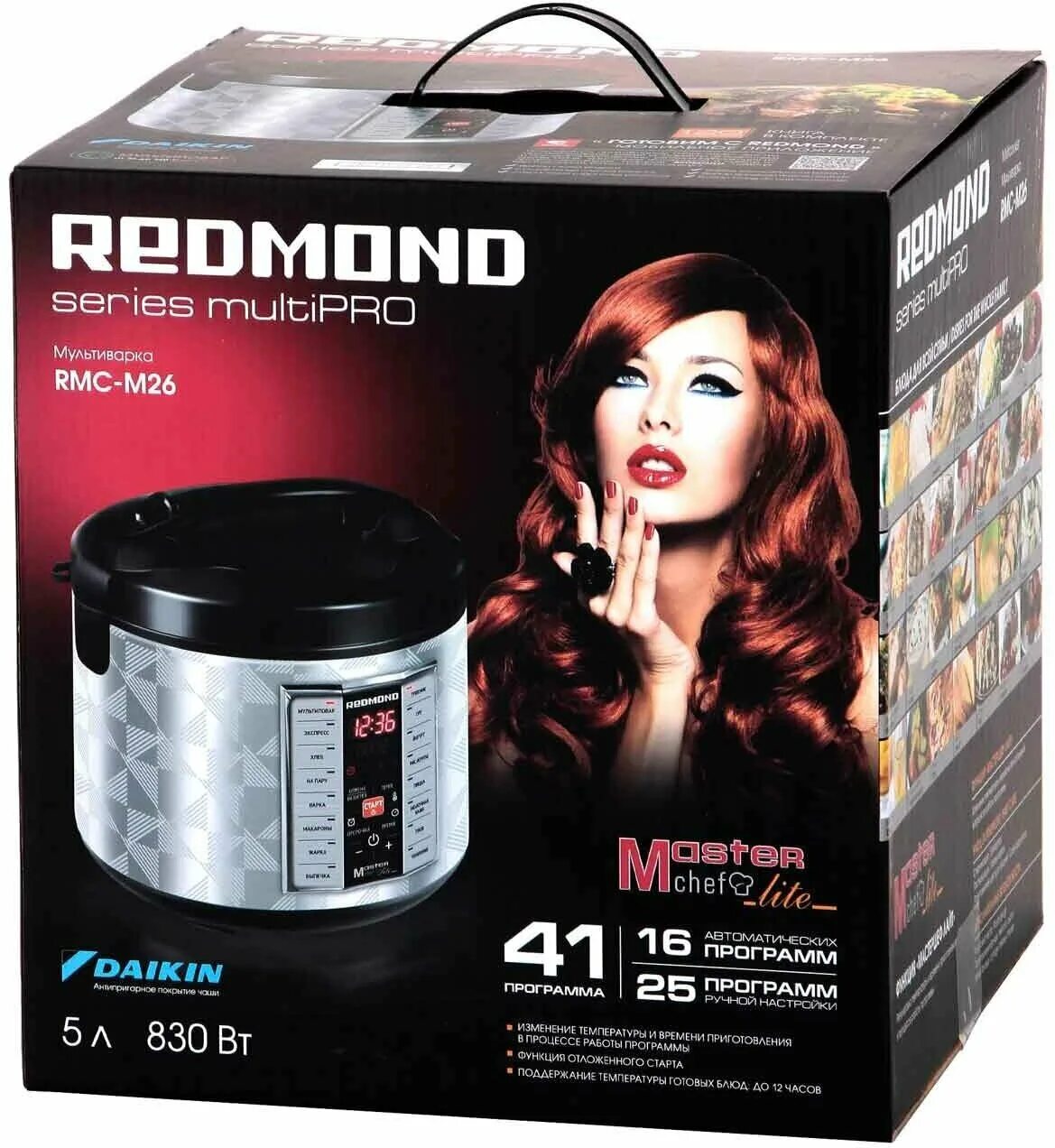 Redmond rw2400. Мультиварка Redmond RMC-m26. Мультиварка Redmond RMC-m45021. Мультиварка Redmond RMC-m291. Мультиварка редмонд RMC-м400.