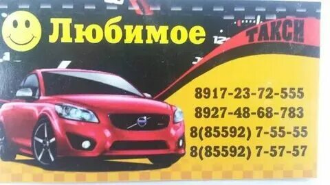 Апельсин казань азнакаево телефон