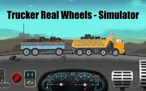 Real wheel