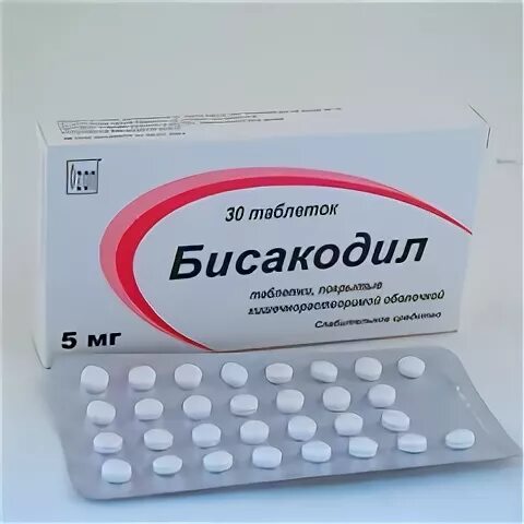 Слабительное бисакодил цена. Бисакодил-Хемофарм табл.п/о кишечнораств. 5мг n30. Бисакодил таб.п.КШ.О.5мг №30. Бисакодил таб по кишечнораств сах 5мг №30. Бисакодил таб. П.О КШ/раств 5мг №30.