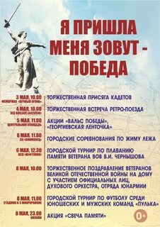 Программа бузулук