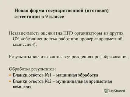 Независимость оценщика