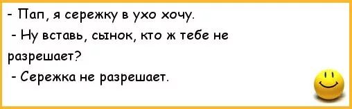 Сына за уши. Сына за уши