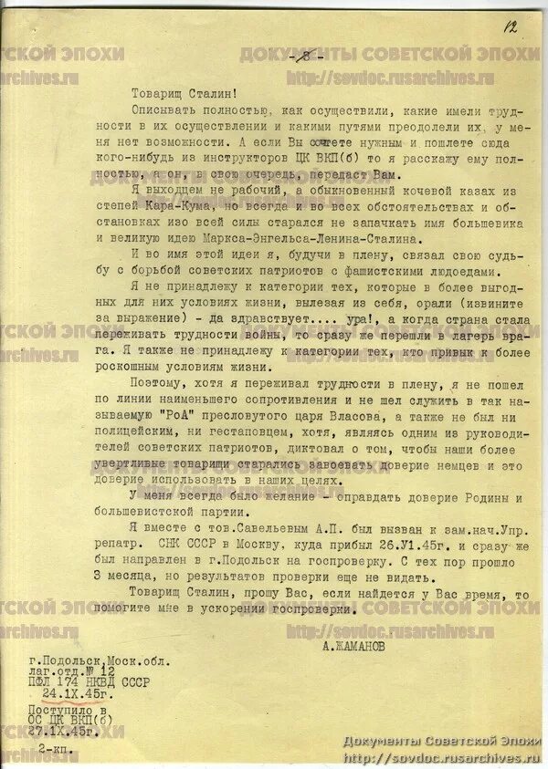 Ргаспи ф 17. Ргаспи ф 17