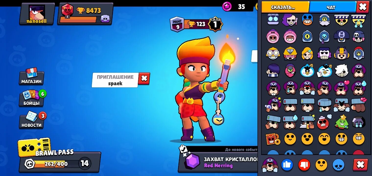 Самый редкий brawl stars. Аккаунт Браво старс. Браво старс аккаунт бойцы. Скрепыши БРАВЛ старс. Аккаунт Браво старс последняя версия.