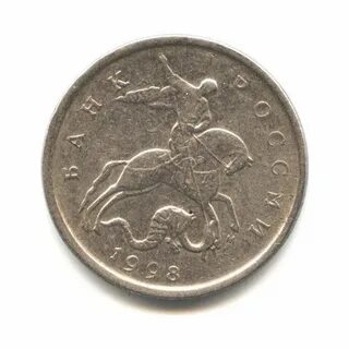 Монеты 5 копеек 1998