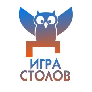 Название интеллектуальной игры