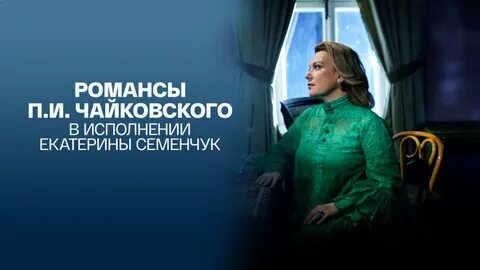 Слушать песни в исполнении екатерины