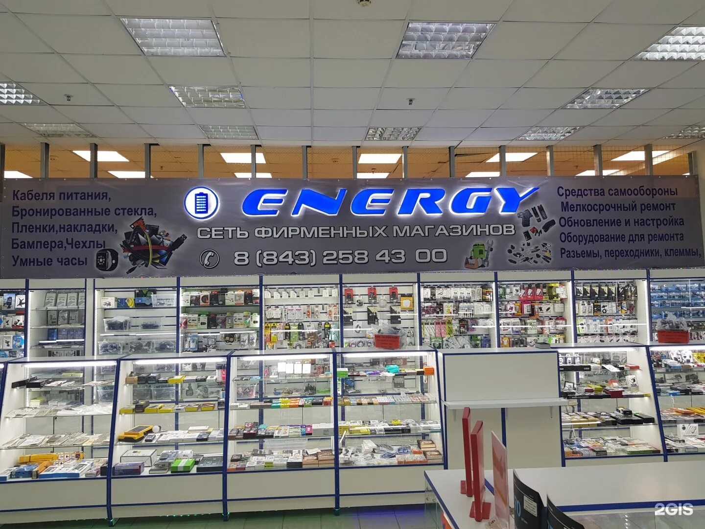 магазин энергия проспект ленина. акб центр хабаровск. проспект ленина 21 нижний новгород. улица энергетиков нижний новгород. магазин океан нижний новгород проспект ленина.
