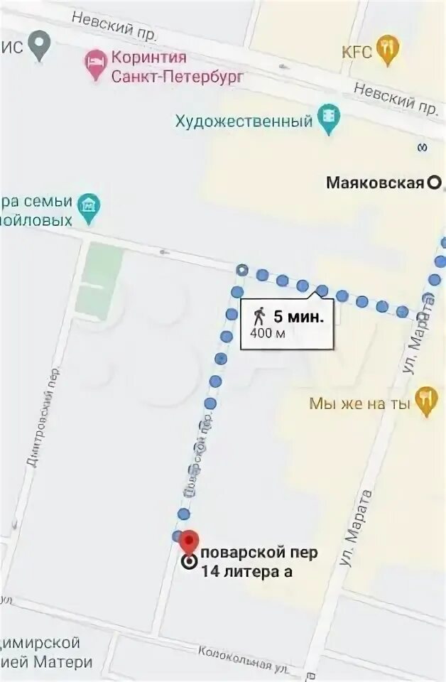 Стремянная улица санкт-петербург на карте. Поварской переулок на карте. Поварской переулок на карте. Ул поварская москва на карте москвы. Поварской переулок на карте.