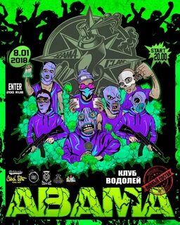 Abama clan
