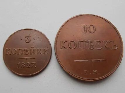 Меди торг