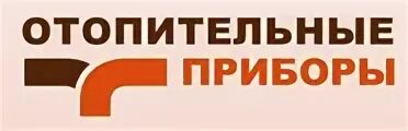 Ооо отопительные. Логотип компании отопительных систем. ООО отопительные системы Волгоград логотип.