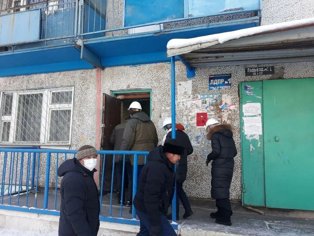 Кызыл энергетиков