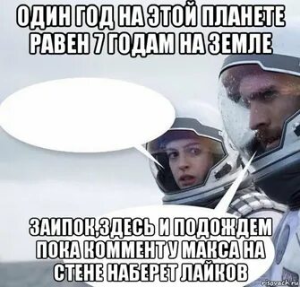 1 минуту подождать