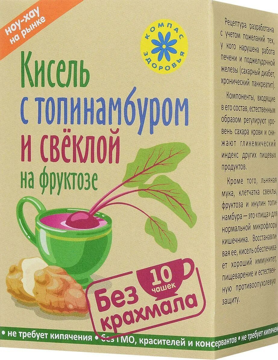 Компас здоровья кисель овсяный. Кисель для диабетиков. Кисель "овсяный" на фруктозе 150г. Кисели в аптеке для диабетиков. Кисель купить в аптеке