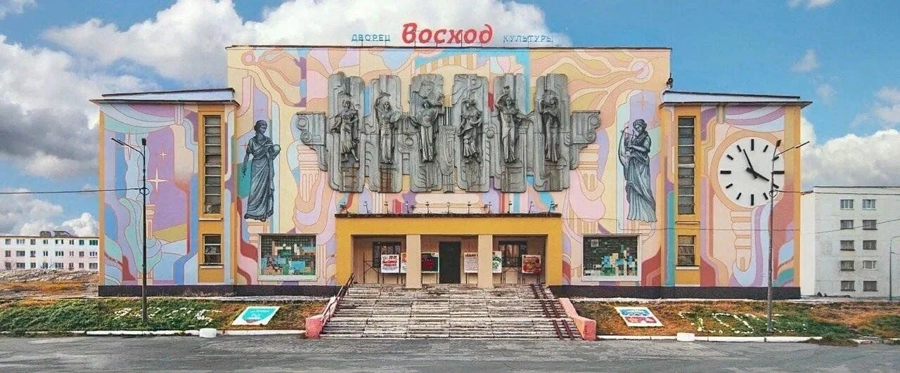 Дк восход энгельс кинотеатр. Город никель дом культуры Восход фасад. ДК Восход никель зоопарк. Фасад дома культуры. Дом культуры здание.