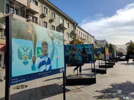 2 июня владивосток